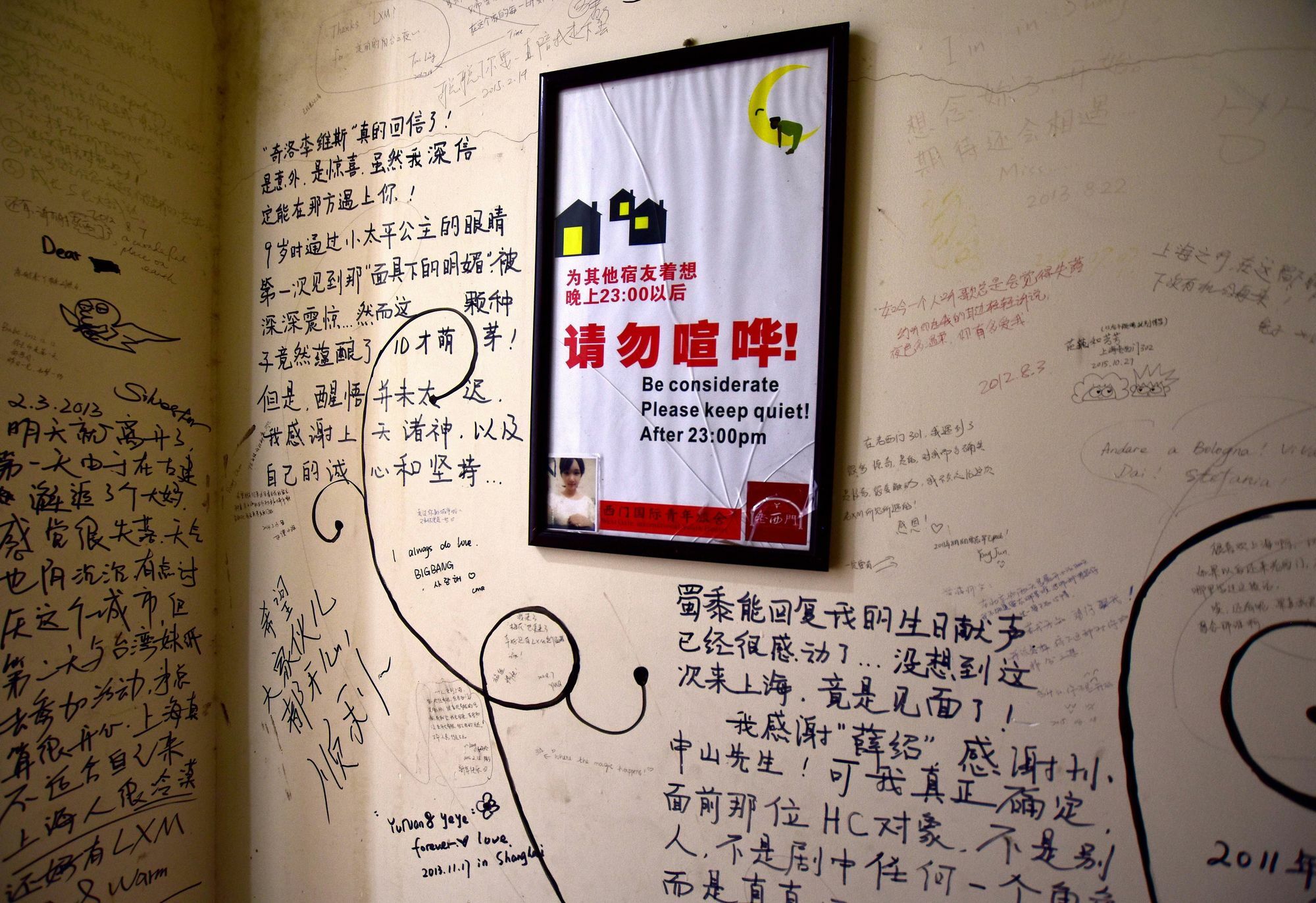 Old West Gate International Youth Hotel Shanghai
