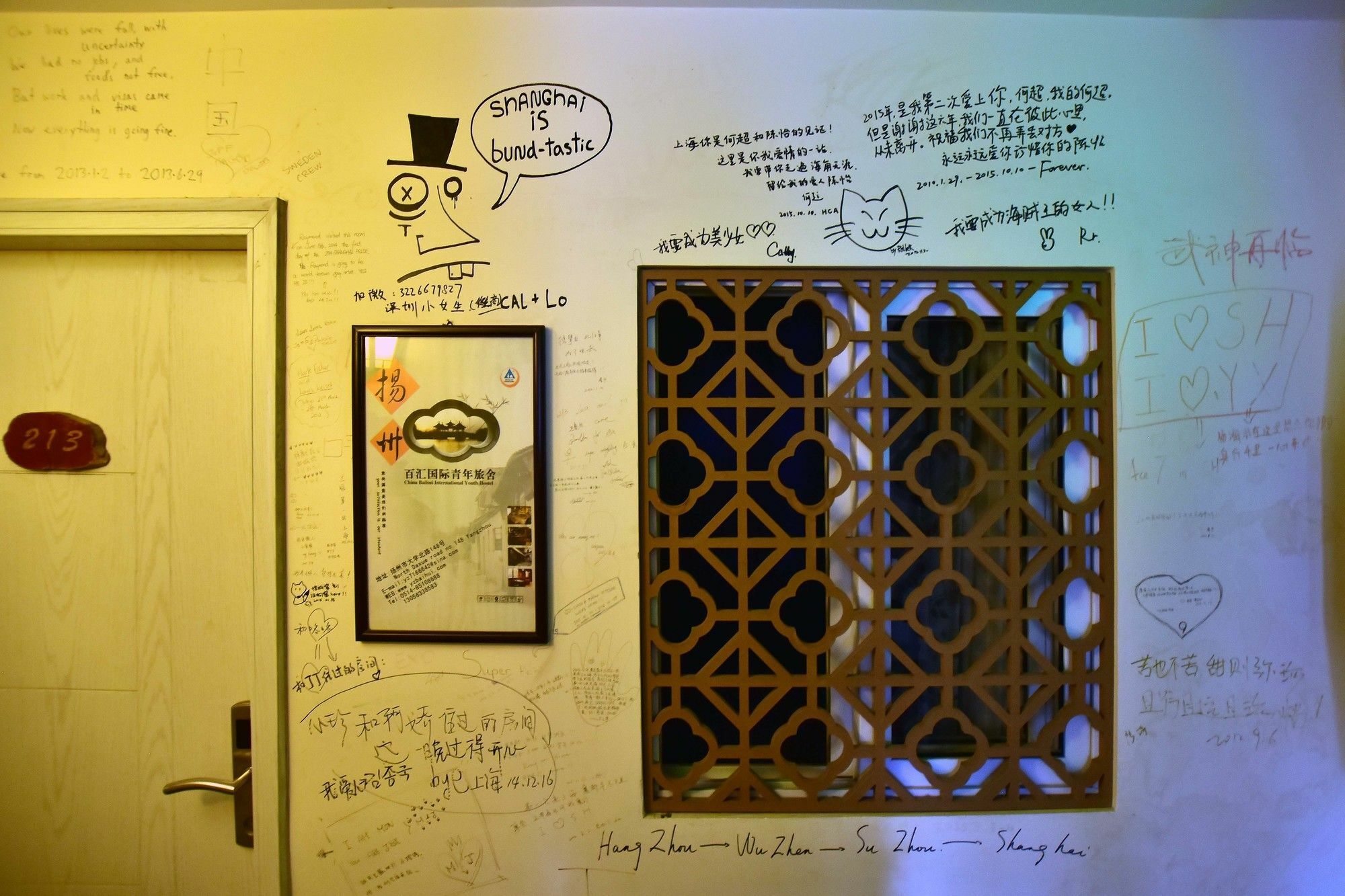 Old West Gate International Youth Hotel