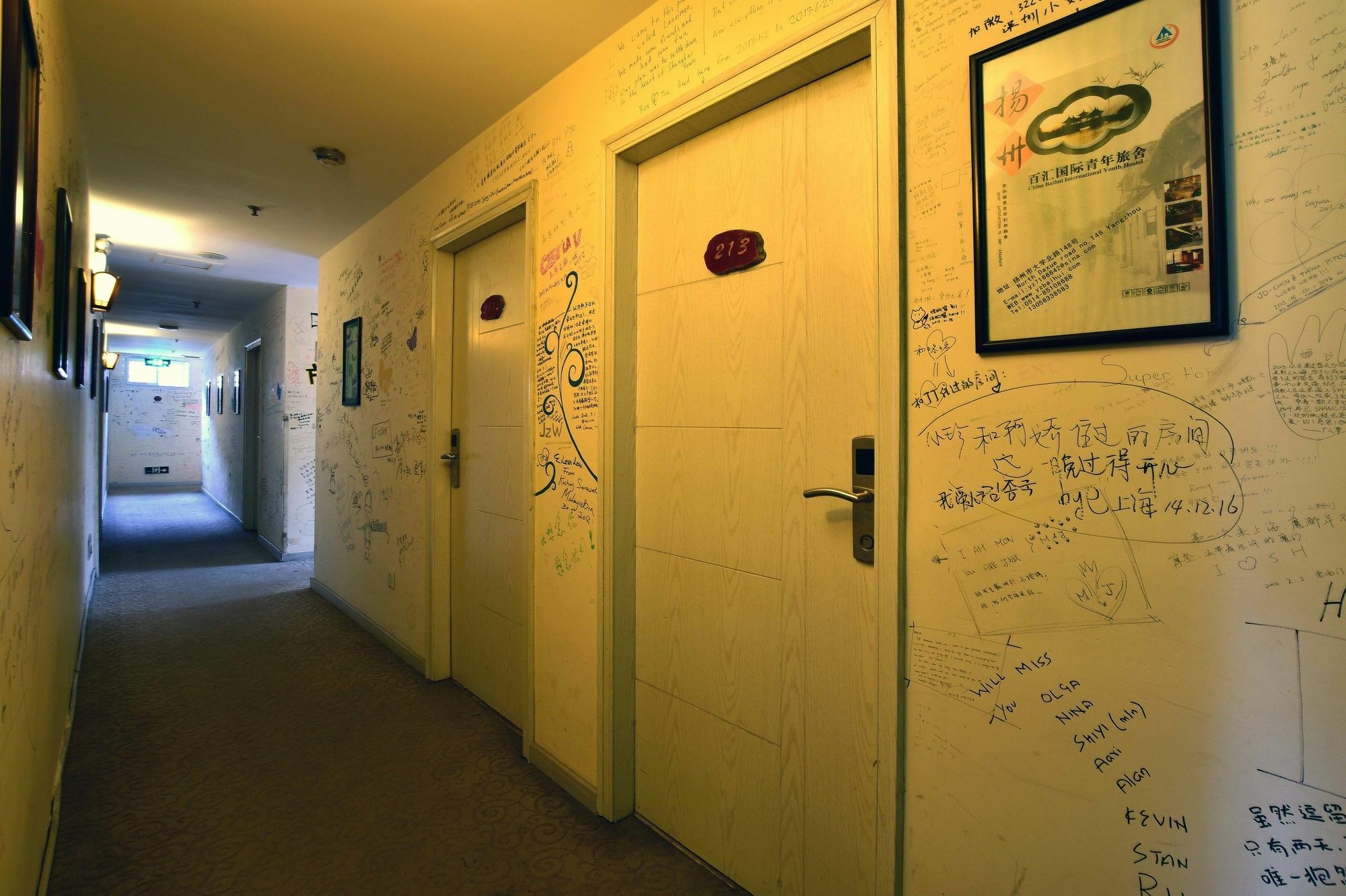 Old West Gate International Youth Hotel